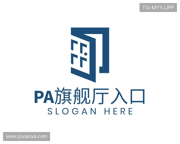 解读PA旗舰厅入口